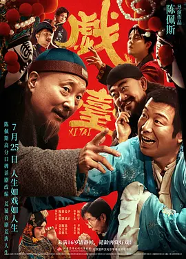 广播节目